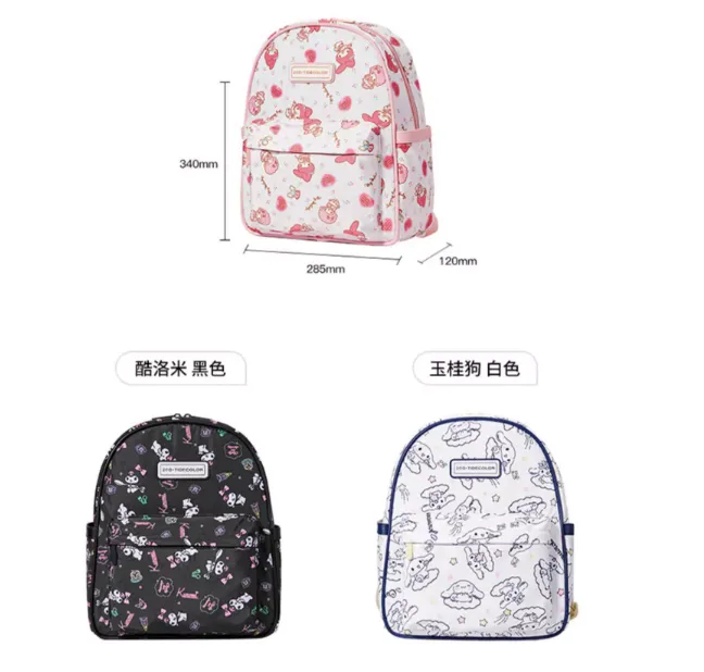 Cartoon Allover Print Backpack