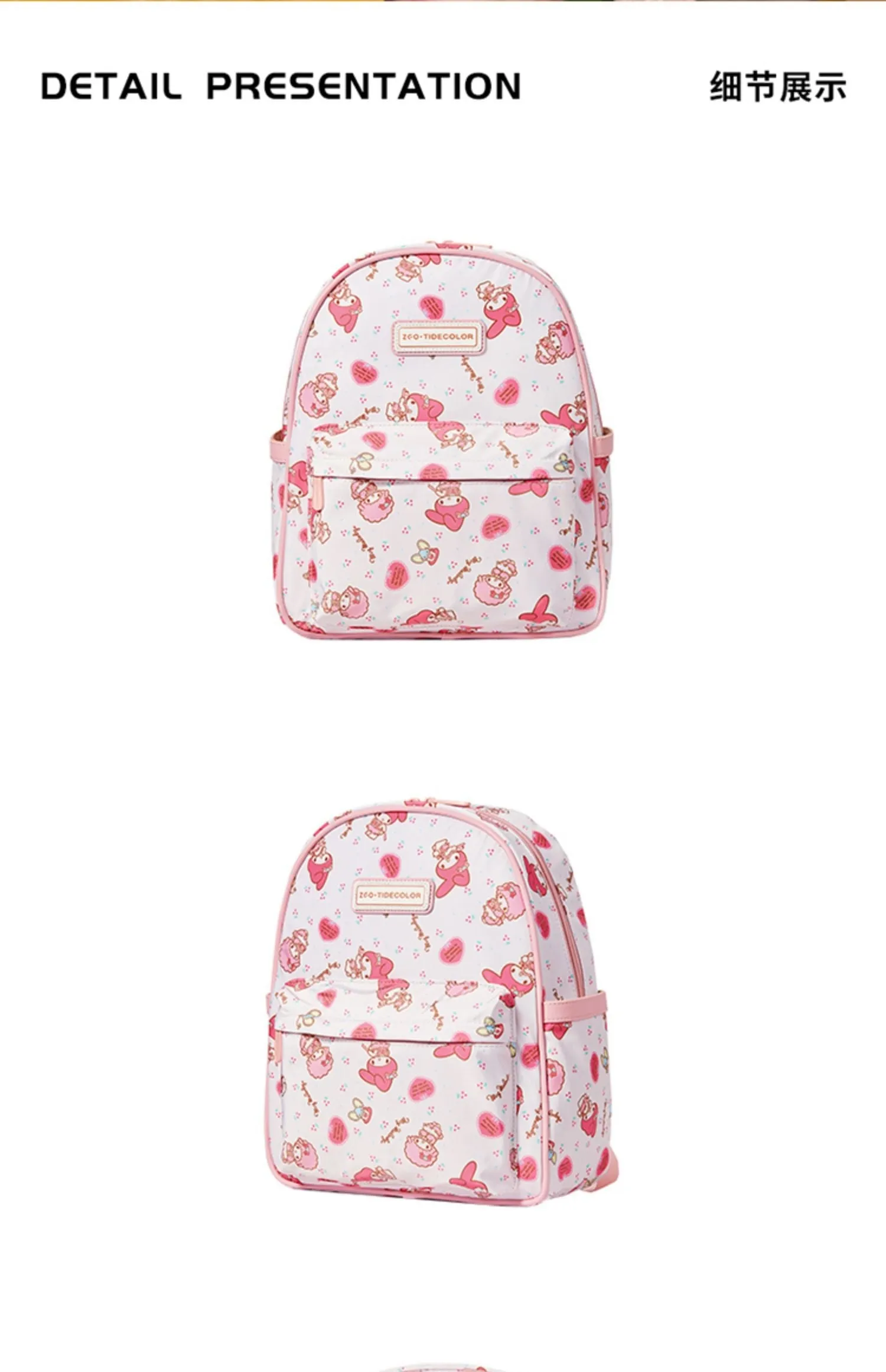 Cartoon Allover Print Backpack